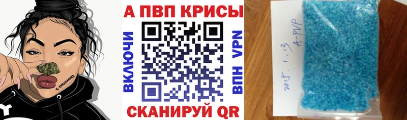 Купить закладки  Нижнекамск  APVP СК 