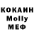 КЕТАМИН VHQ Isom Abrorovich