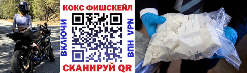COCAIN VHQ  Купить  Нижнекамск 