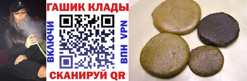 ГАШ ice o lator  Купить где  Нижнекамск 