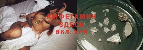 экстази Алексин
