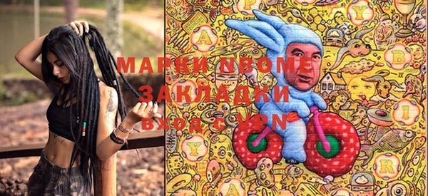 прущие грибы Алзамай