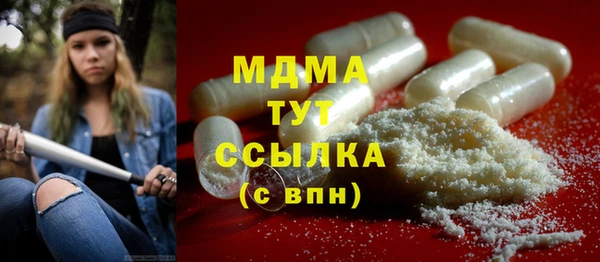 прущие грибы Алзамай