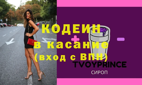экстази Алексин