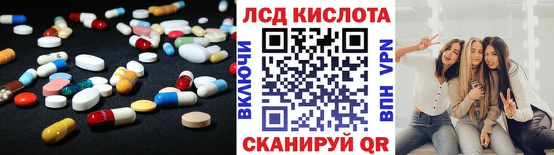 LSD-25 экстази ecstasy  Купить где  Нижнекамск 