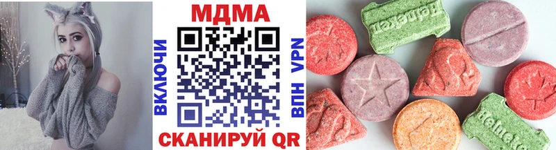 Купить где  Нижнекамск  MDMA Molly 