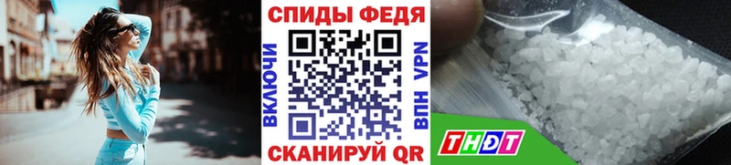 МЕТАМФЕТАМИН витя  Купить  Нижнекамск 