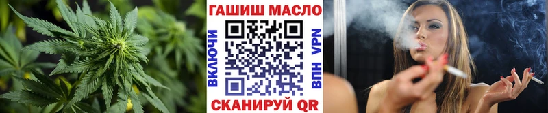 Дистиллят ТГК вейп Купить Нижнекамск