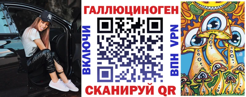 Купить  Нижнекамск  Псилоцибиновые грибы мицелий 